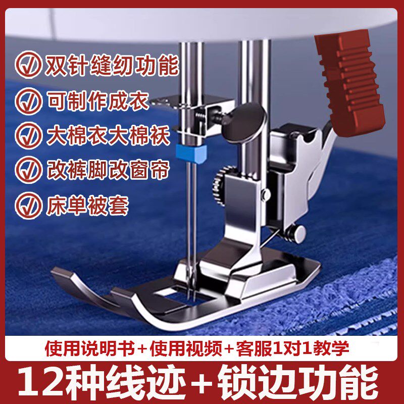 缝纫机家用小型全自动电动线缝纫台式针织机缝纫一体机锁边,居家布艺,缝纫机,淘宝优惠券,粉丝福利购,淘宝优惠卷