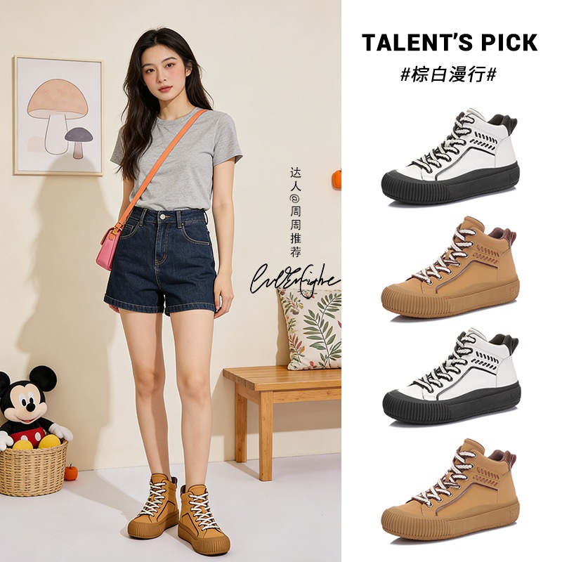 真皮小白鞋女2026春夏新款女士厚底休闲单鞋女平底运动高帮女鞋潮
