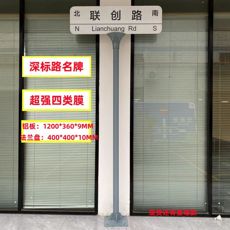 深圳路名牌反光标牌道路指路牌交通标识分道T字牌新款铝制标志牌