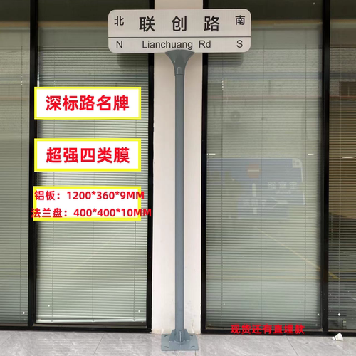 铝制名牌反光标牌指路牌交通标识