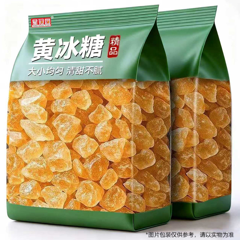 星冠园纯甘蔗黄冰糖云南老冰糖10斤批发土冰糖非特级食糖泡酒商用