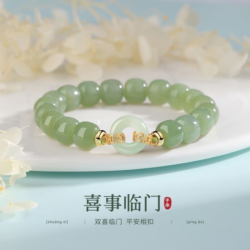 【官方正品】喜事平安扣手链和田玉手串生日礼物送女友送老婆c