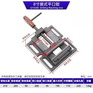 钻床平口钳台钻专用木工小台钳桌虎钳夹具3寸4寸5寸6寸8 重型德式