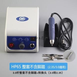 牙机雕刻机钧天泰HP65无刷打磨雕刻机玉雕核雕玛瑙雕刻抛光打磨机