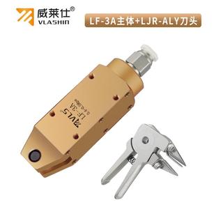 3A剪切金属材料强力刀头用于铜铁线元 威莱仕气动剪刀LY 件剪夹钳