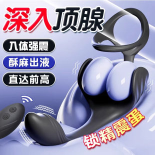 前列腺炎按摩棒仪器男性用小号新手私密振动机炮小尺寸入体激活LV