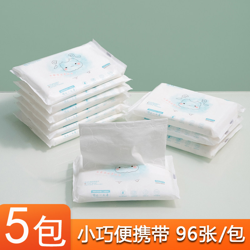 新生儿柔纸巾户外便携面巾纸乳霜纸学生宿舍纸巾卫生纸抽纸鼻子纸,洗护清洁剂/卫生巾/纸/香薰,保湿纸巾/乳霜纸/云柔巾,淘宝优惠券,粉丝福利购,淘宝优惠卷