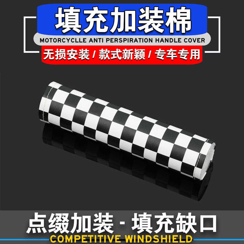 适用本田幼兽CC110 CrossCub改装坐垫填充棉 货架扶手棉