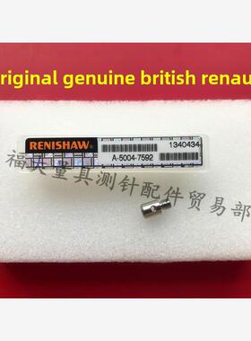 原厂Reni Shao适配器M-5000-4163 M3转M2适配器新产品号A-5004-75