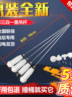 原厂全新洗衣机吊杆XQB70-S718 DB8057ES DB7537XS WT8455MOS