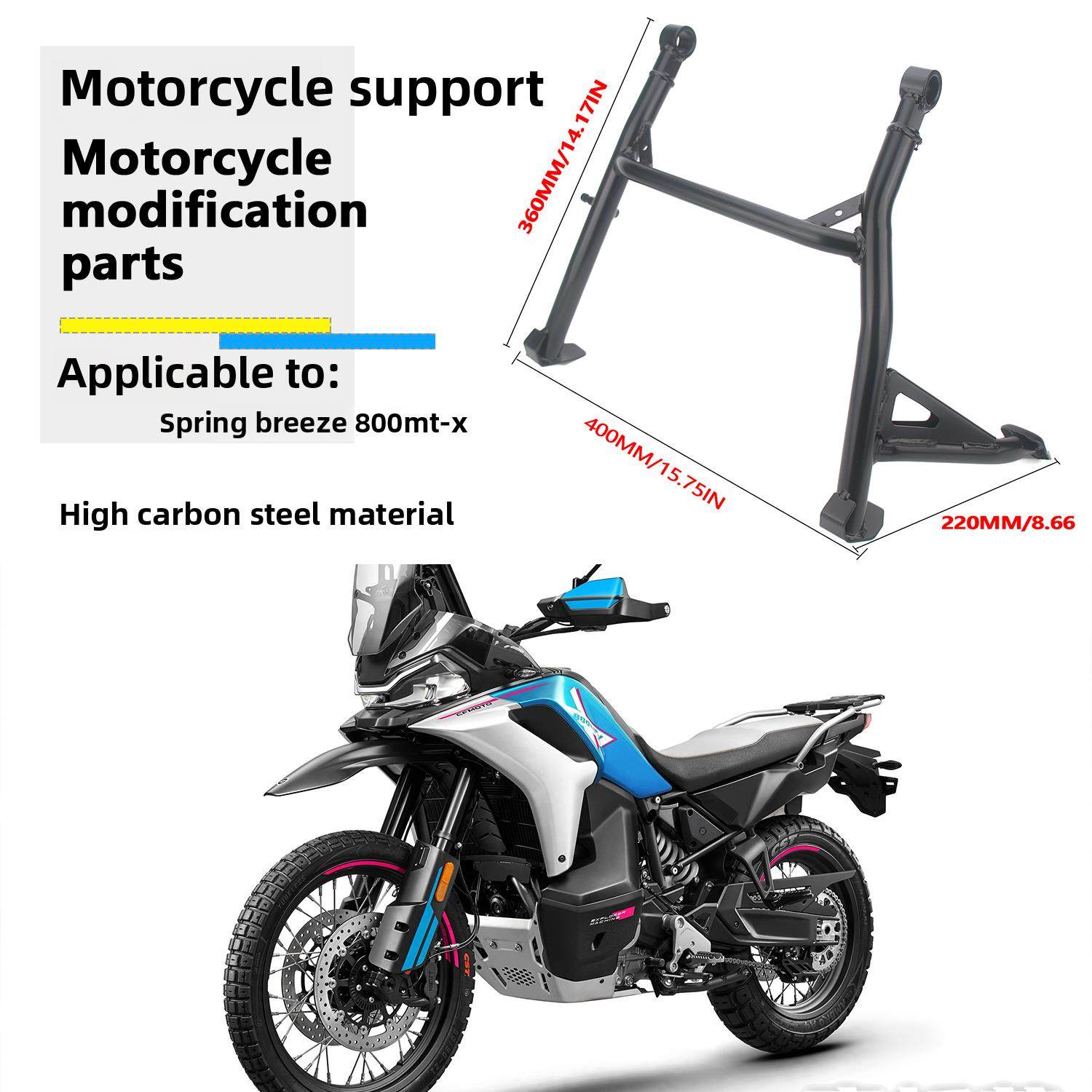 适用东风800Mt-X改进型大中800Mtx大脚大架大