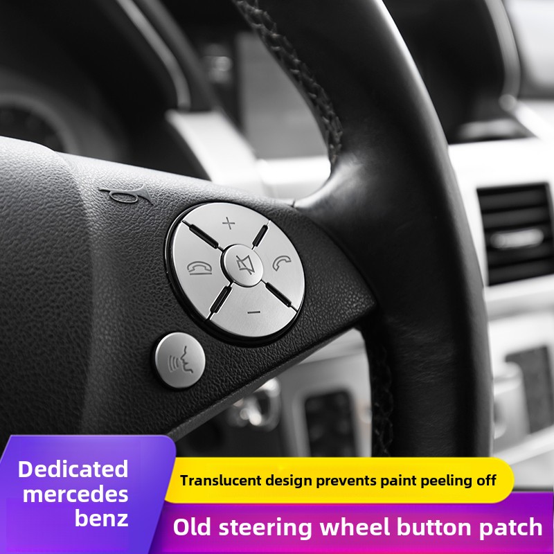 专为奔驰老s级内饰S300 S600 R350 R400改装方向盘按钮贴纸装饰