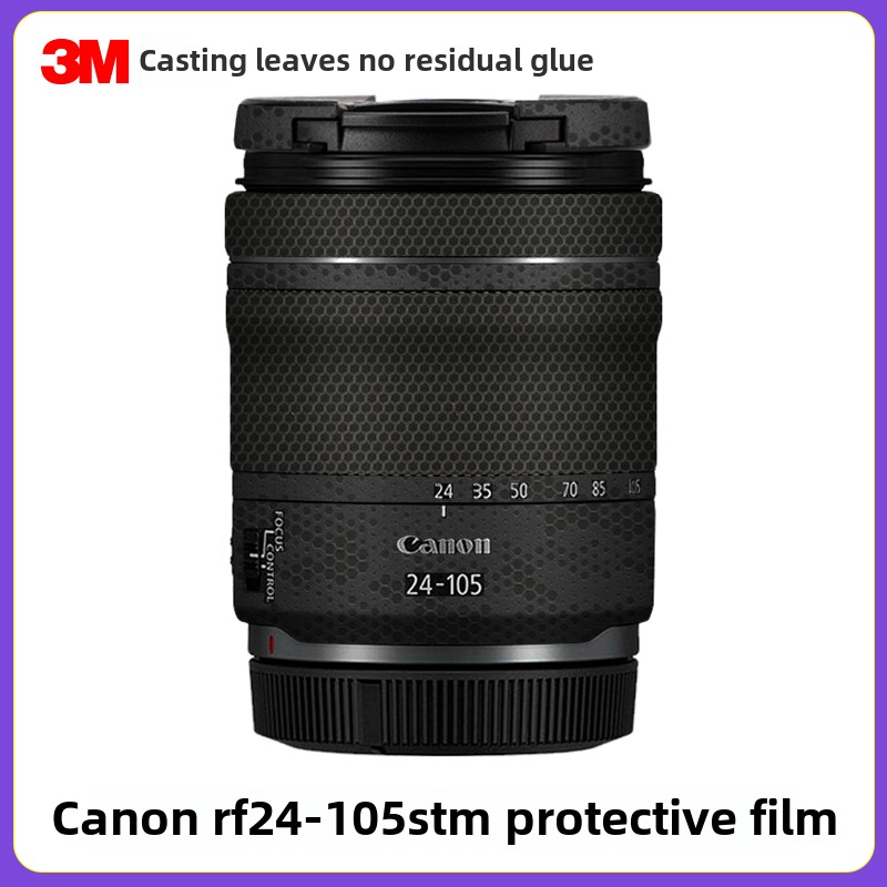 适用RF24-105mmF4-7.1STM镜头贴膜全包保护24105贴纸