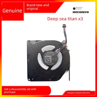 深海泰坦X3 X8Ti-S/A plus X9Ti-R X10TI PRO机械师T90Plus风扇