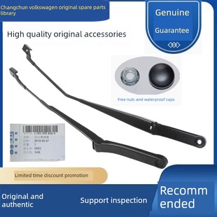 适配新老速迈腾CC高尔夫678探影宝来探岳雨刮臂雨刮原厂