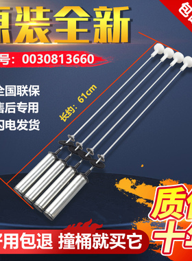 洗衣机吊杆ES100BZ969 EB100BZ059 EB100Z039平衡拉杆减震器