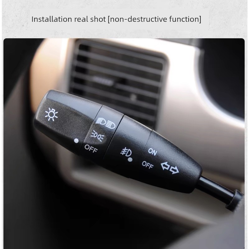 五菱荣光前灯开关宏光S转向灯组合开关总成路驰荣光V雨刷开关