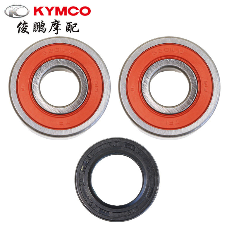 光阳原厂 劲丽 锋丽 动丽 弯道情人 LIKE 雷霆王 KRV180 前轮轴承