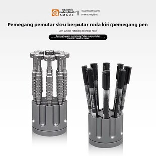 阿毛易修M68左轮旋转螺丝刀架文具笔筒手机维修镊子整理收纳工具