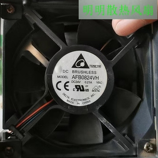 24V 8025 0.21A 0.33A 双滚珠变频器风扇 台达AFB0824VH 8CM