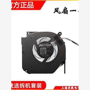 Pro 曙光16 水冷版 L16P S17T风扇 机械师 星辰17水冷版 HENIKE