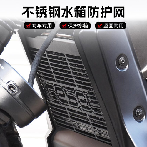 适用本田CM300/500改装水箱网防护网散热床包不锈钢装饰盖配件