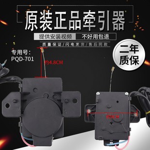 S718 M805Z阀XQB70 S1056 M808N排水XQB50 洗衣机牵引器XQB60