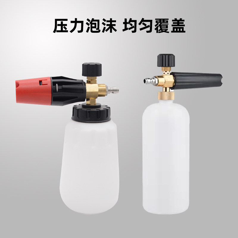 绿霸家用洗车机高压泡沫壶PA壶商用壶亿力指南车喷水枪