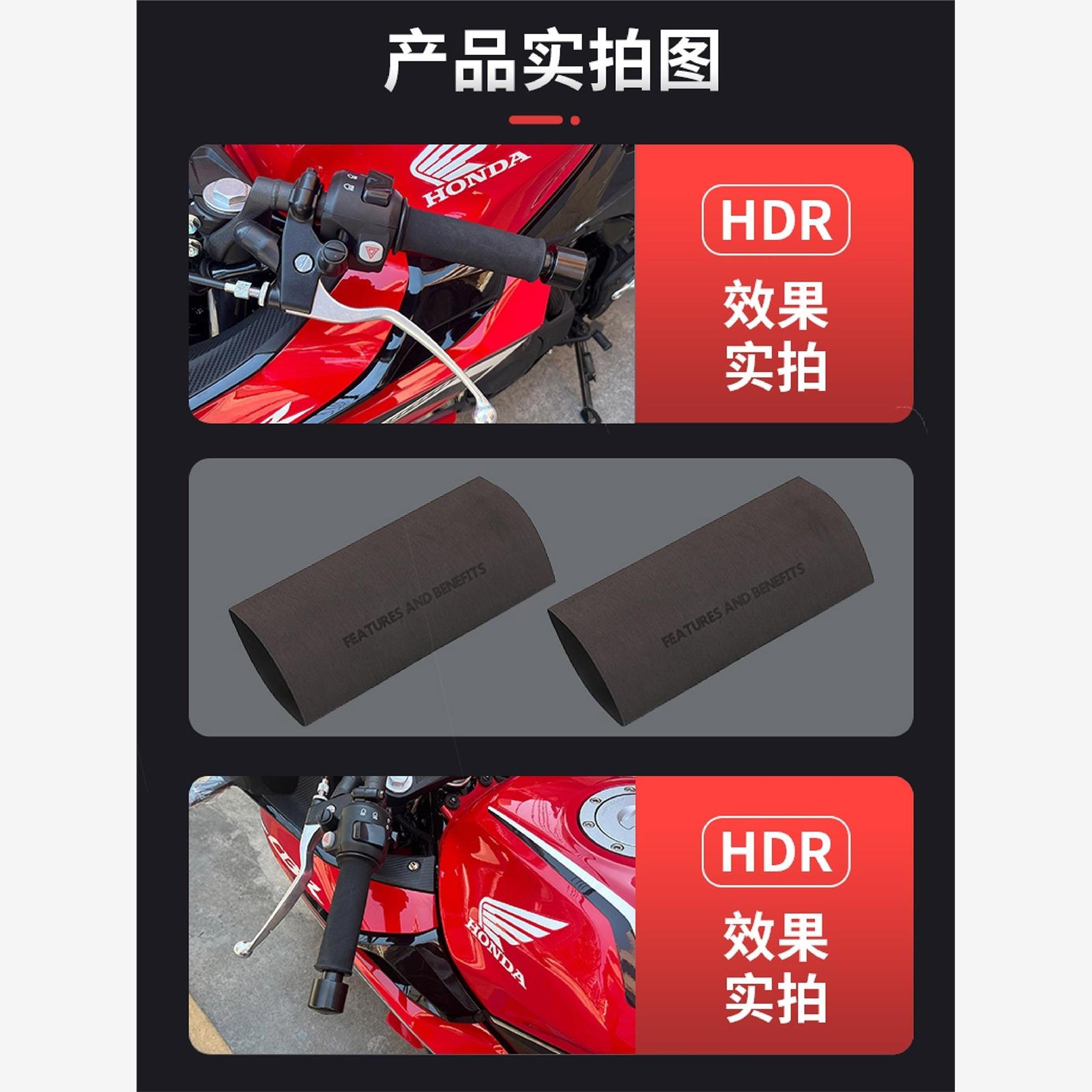 适用无级300Ac 500Ac 300Rr/ r500 / 525r改性防滑橡胶热缩车把盖