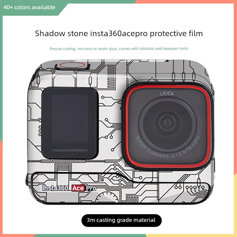 适用影石Insta360 Acepro贴纸Ace Pro相机保护膜3m