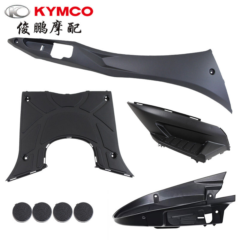 光阳原厂 弯道情人125/150 ACC KCC 新弯道 边条 边轨 脚踏板侧条