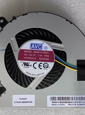 扬天S660 M830Z M838Z M930Z M820Z 520x-24ITL风扇01MN751