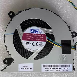 M830Z 520x M838Z M820Z 24ITL风扇01MN751 M930Z 扬天S660