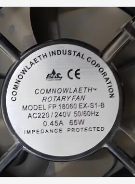 三协轴流风机FP18060-EX-S1-B AC220V 0.45A 65W机柜散热风扇18CM