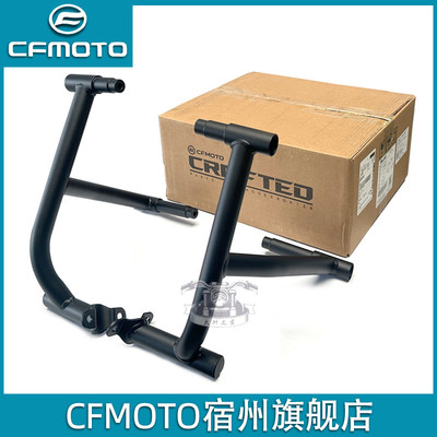 春风700MT护杠 原厂配件官方改装件加宽车架发动机防摔加大保险杠