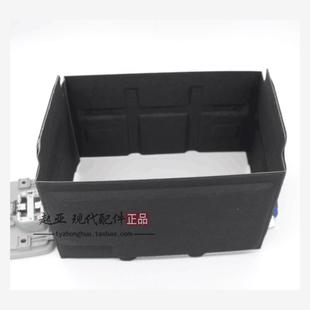 适配北京现代悦动朗动瑞纳名图IX35电瓶保护罩护板绝缘垫