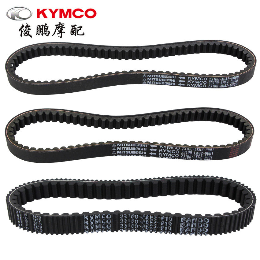 光阳原厂RKS150 X 雷霆王180 RCK KRV180传动皮带 驱动皮带