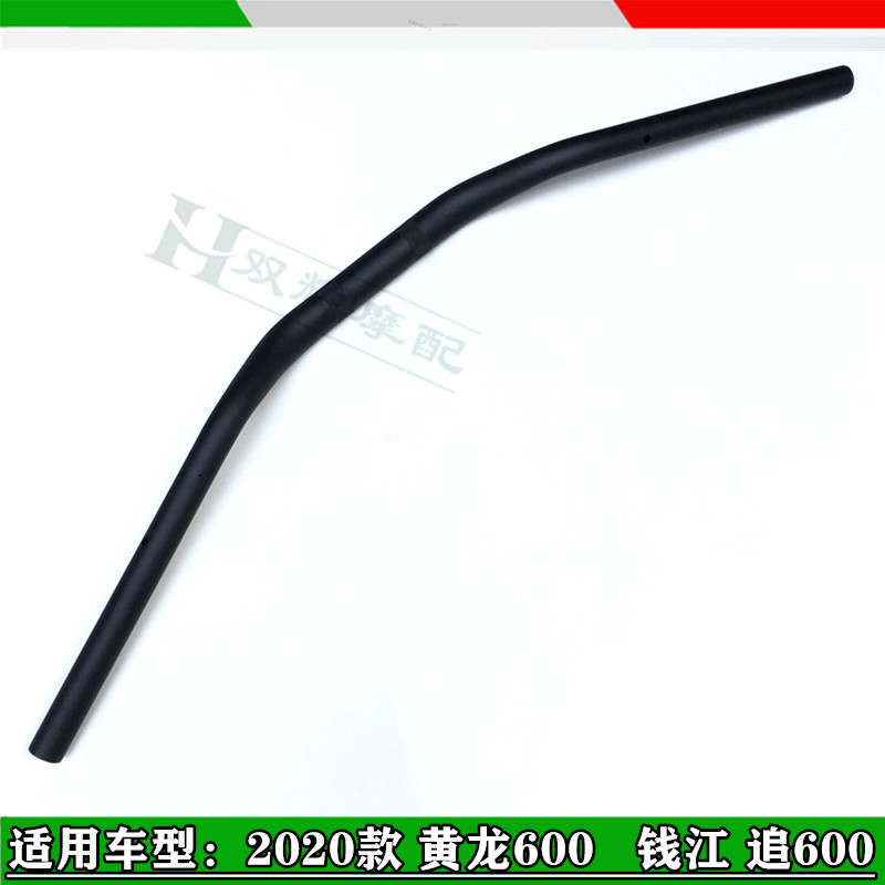 贝纳利2020款新款黄龙BJ600GS钱江追QJ600方向把龙头大把方向手把