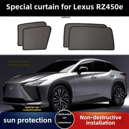 适用右舵雷克萨斯RZ450e纯电专用汽车遮阳帘磁吸隔热窗帘