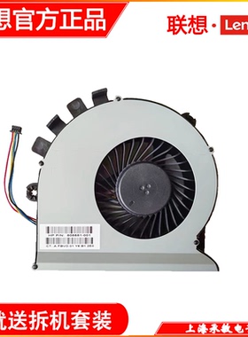 全新原厂一体机B5040 B4655 S4040 B5030 B5035 A9050风扇