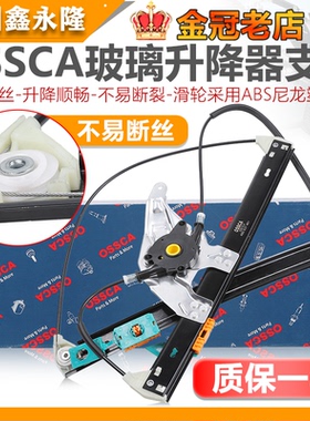 适配Q5A6LC5C6A4LB8玻璃升降器摇移动式空调钢丝升降器电机电动