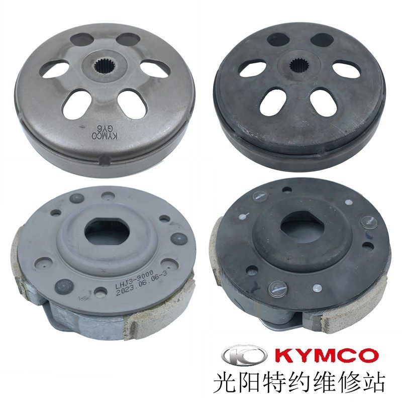 光阳原厂 豪迈GY6 劲丽 锋丽 LIKE180 弯道150ACC动丽 甩块离合器,摩托车/装备/配件,手把,淘宝优惠券,粉丝福利购,淘宝优惠卷