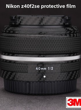 适用Z 40mmF2 SE镜头保护贴膜 40f2se贴纸