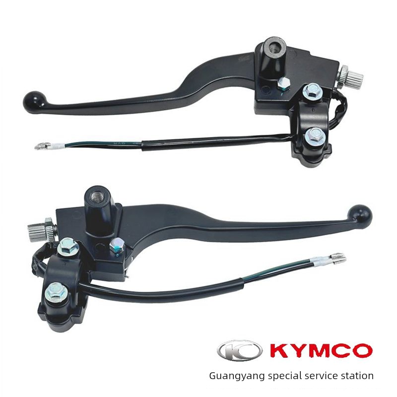 光阳原厂劲丽125GPX125CK125T-12VCBS联动刹车拉杆组刹车手把手柄
