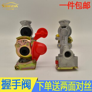 半挂车气管超连结头牵引车气管分离开 关煞车气管握手阀螺旋管自