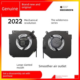 蛟龙16K Pro 16S 16Q 15K风扇 机械旷世16 17K 旷世G16