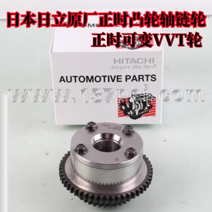正品VVT正时齿轮 适配天籁QX50零件 国产车用凸轮轴齿轮