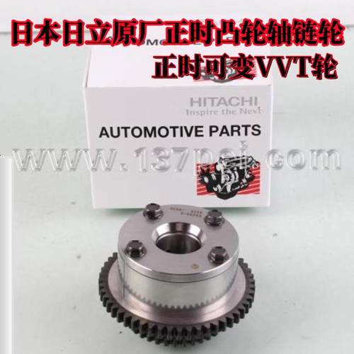 正品VVT正时齿轮 适配天籁QX50零件 国产车用凸轮轴齿轮
