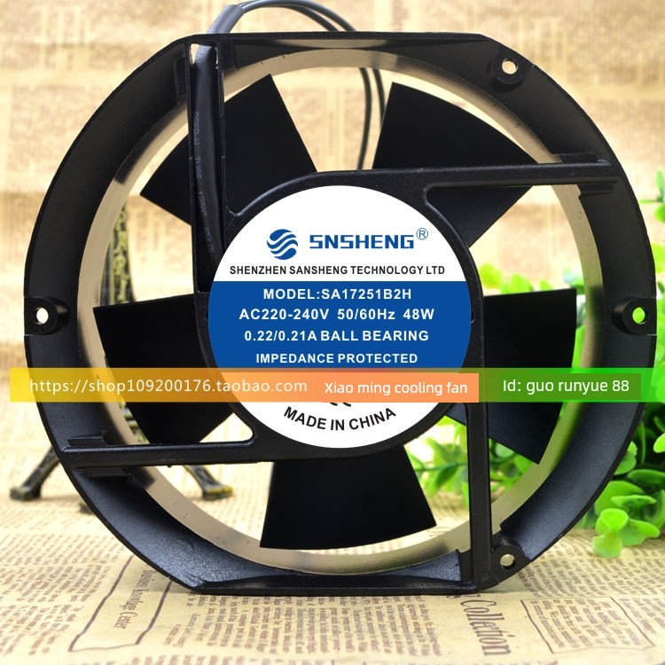 SNSHENG 铝框 交流 SA17251B2H 大风力 散热风扇 220V 34W 0.22A