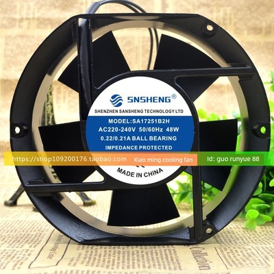 SNSHENG 铝框 交流 SA17251B2H 大风力 散热风扇 220V 34W 0.22A